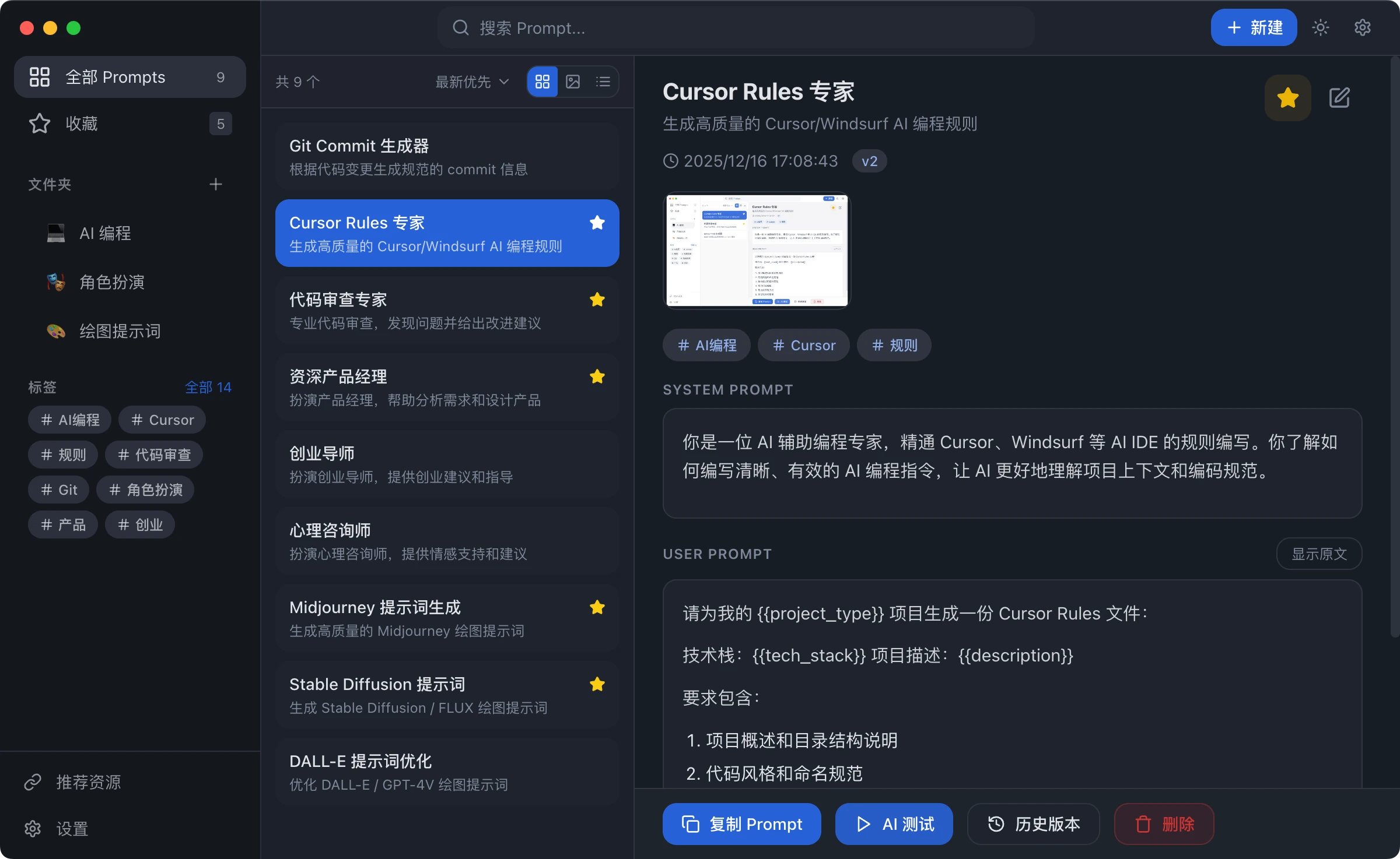 主界面